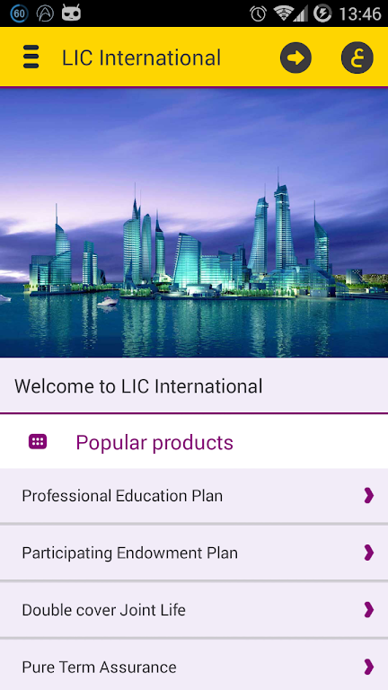 LIC International Screenshot1