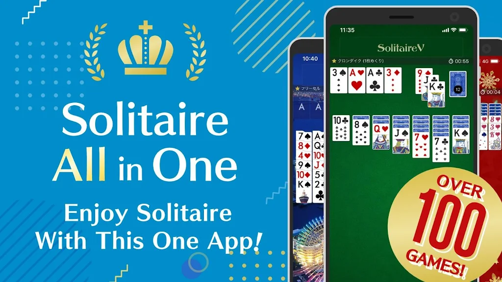 Solitaire Victory Screenshot1