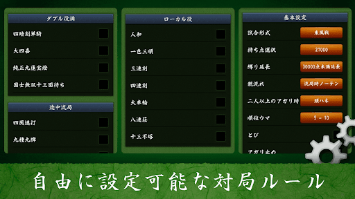 Mahjong Free Screenshot1