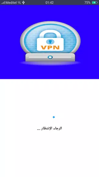 افضل برنامج vpn proxy Screenshot4