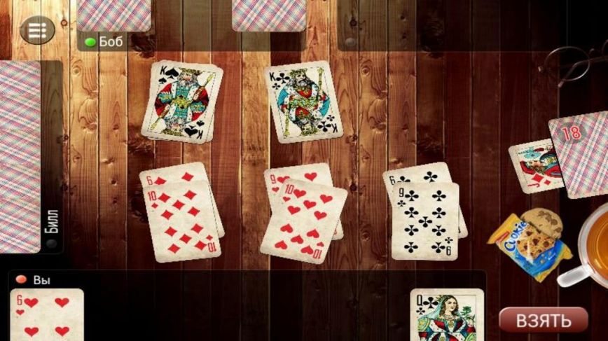 Durak Elite Screenshot1