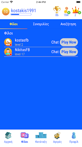 Quizdom Battle Screenshot2