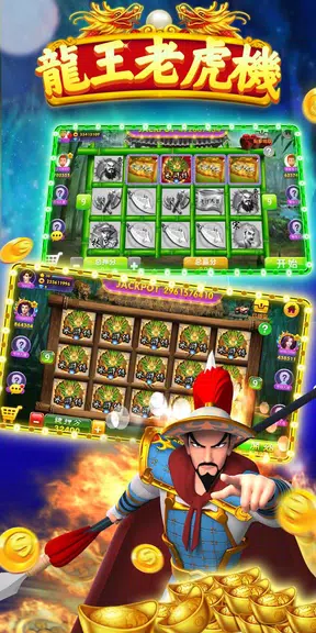 Dragon King Slots Screenshot3