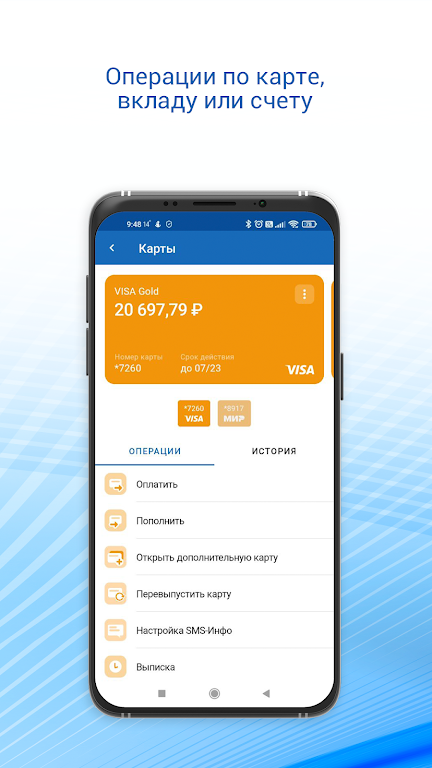 Кубань Кредит Онлайн Screenshot4