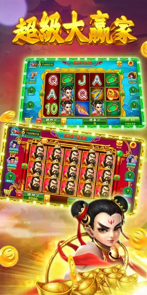 Dragon King Slots Screenshot4