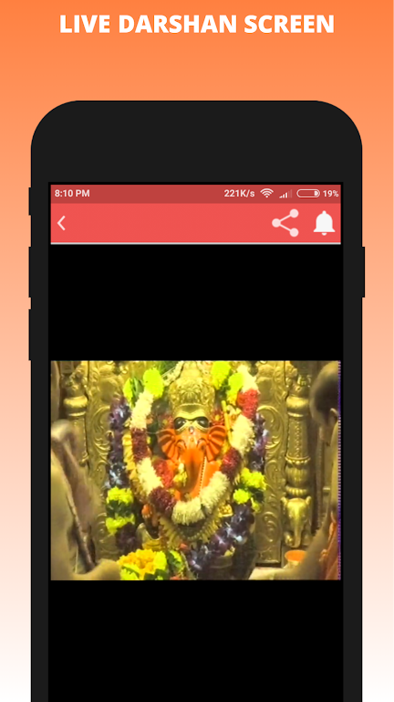 SiddhiVinayak LIVE darshan Screenshot1