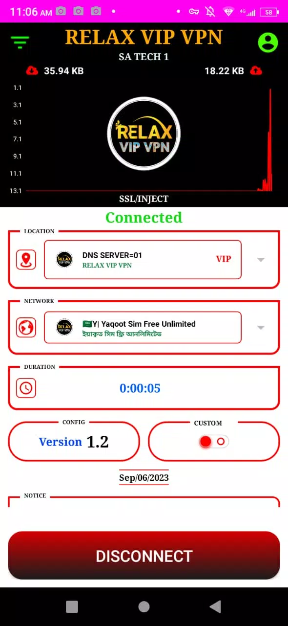 RELAX VIP VPN Screenshot1