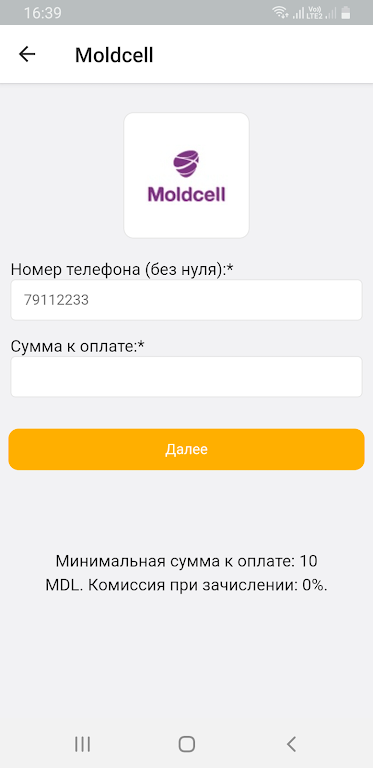 Bpay.md Screenshot3