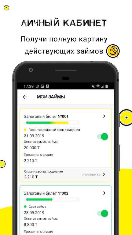 мк-ЗОЛОТО Ломбард Screenshot2