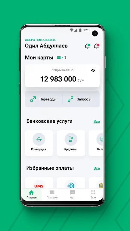 MKBANK mobile Screenshot2