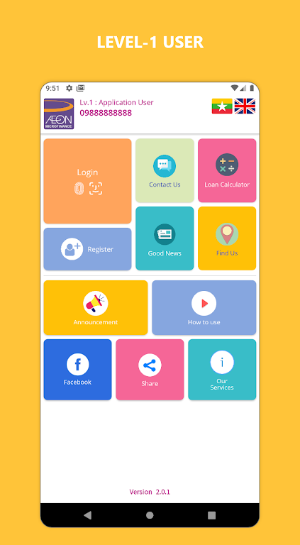 AEON Myanmar APP Screenshot1