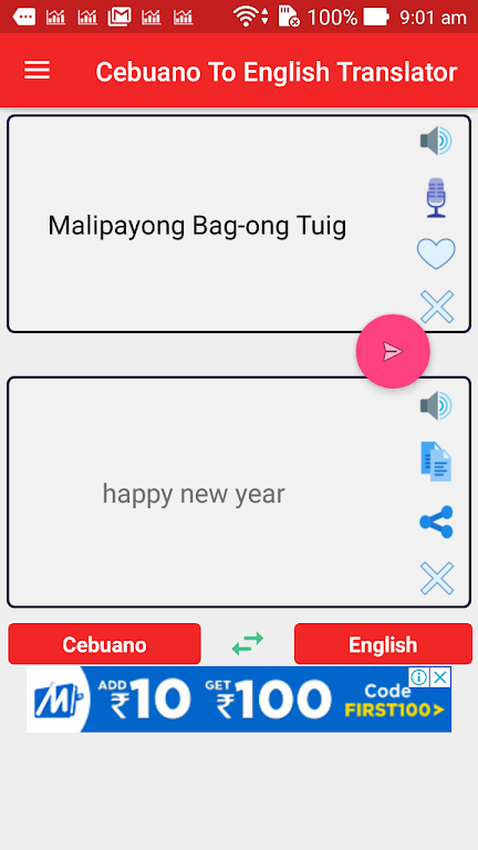 Cebuano English Translator Screenshot1