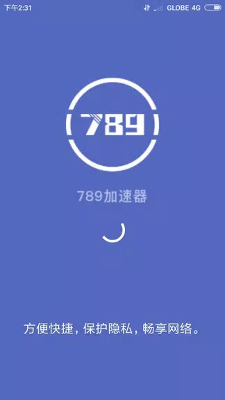 VPN-789vpn Screenshot1