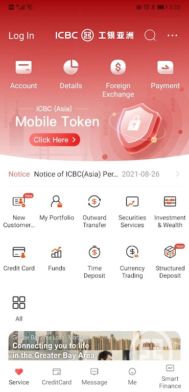 ICBC (Asia) Screenshot1