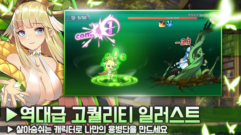 Girls Fighting Screenshot3