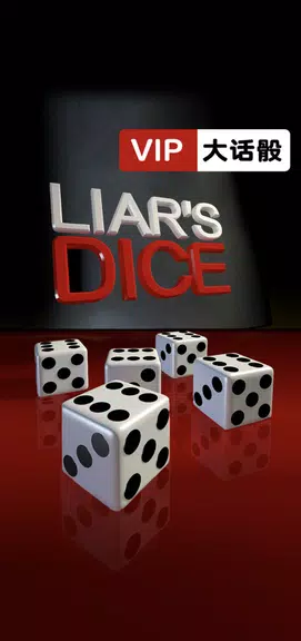 Liar's Dice VIP Screenshot1