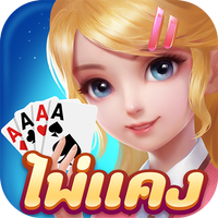 ไพ่แคงแฟนตาซี-free mobile games APK