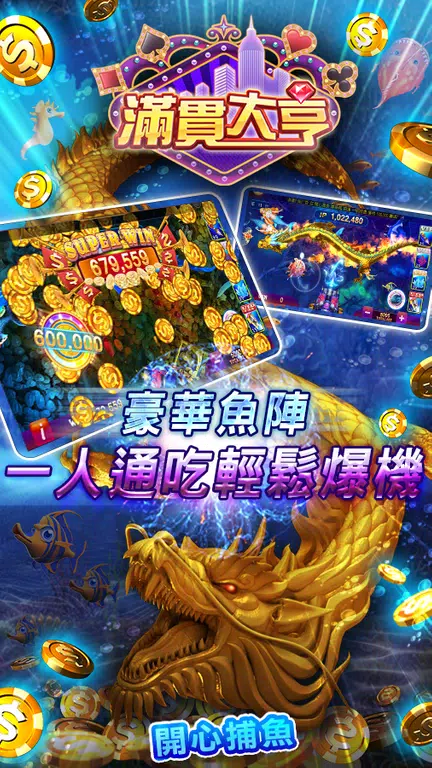 ManganDahen Casino Screenshot3