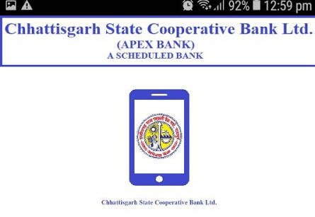 CGSCB Mobile Banking Screenshot1