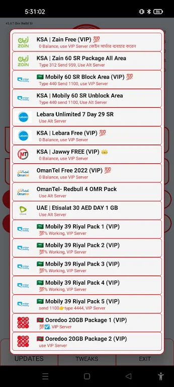 Masafi Plus VPN Screenshot3