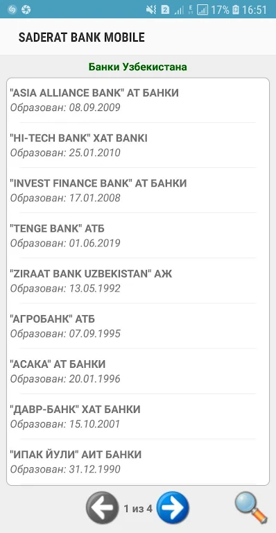 Saderat Bank Tashkent - Electron Screenshot3