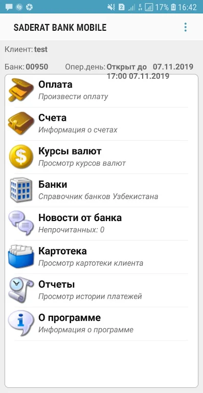 Saderat Bank Tashkent - Electron Screenshot2