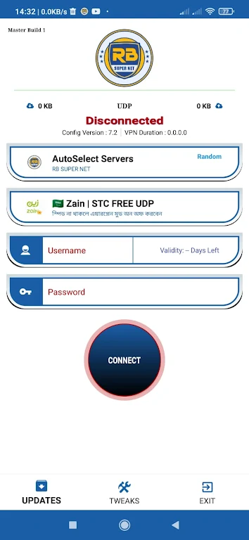 RB SUPER NET VPN Screenshot1