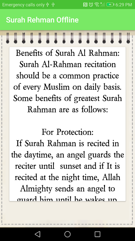 Surah Rehman By Qari Abdul Basit Screenshot4