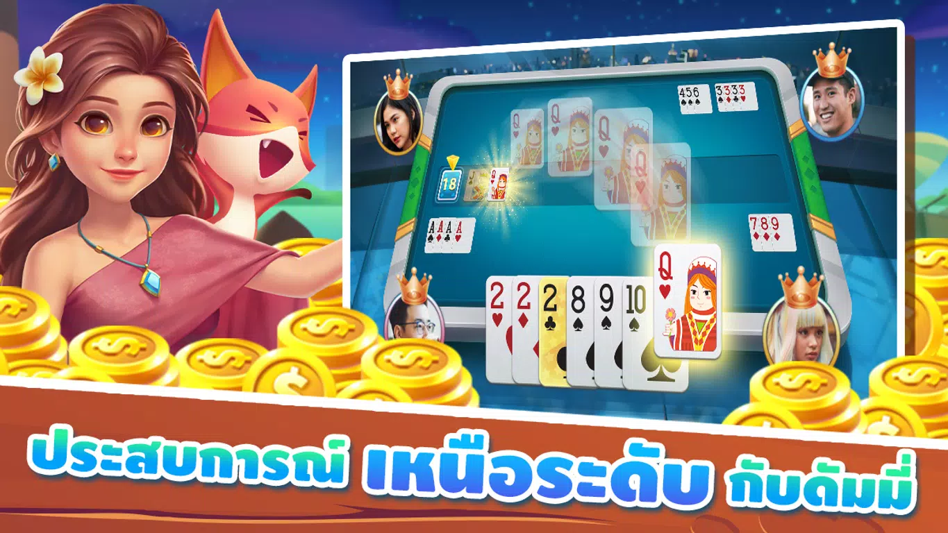 ดัมมี่ Dummy ZingPlay - เกมไพ่ Screenshot1