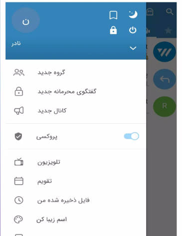 موبوگرام اصلی | بدون فیلتر Screenshot2