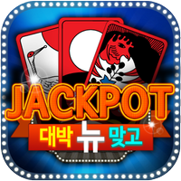 대박뉴맞고 - 무료고스톱카지노 APK