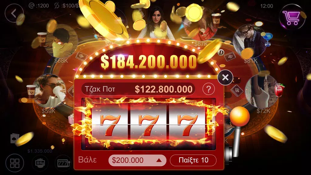 Πόκερ Κύπρου HD – Artrix Poker Screenshot2