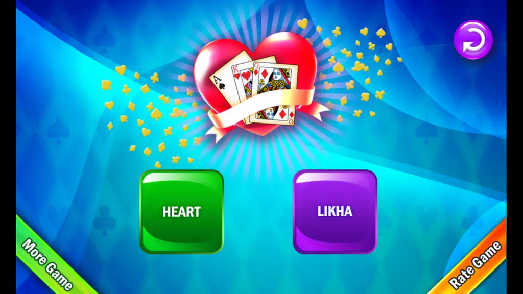 Complex Hearts Screenshot4