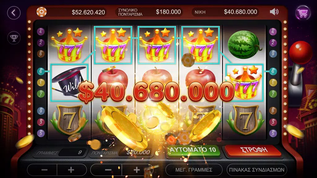 Πόκερ Κύπρου – Artrix Poker Screenshot3