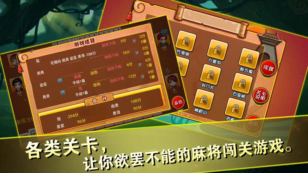 Mahjong games-Mahjong poker Screenshot2