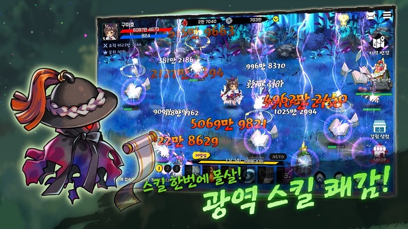 Gumiho Tales Screenshot3