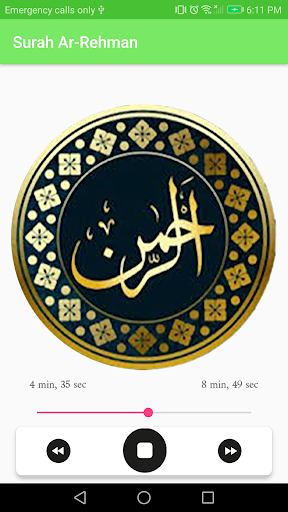 Surah Rahman qari abdul basit Screenshot3