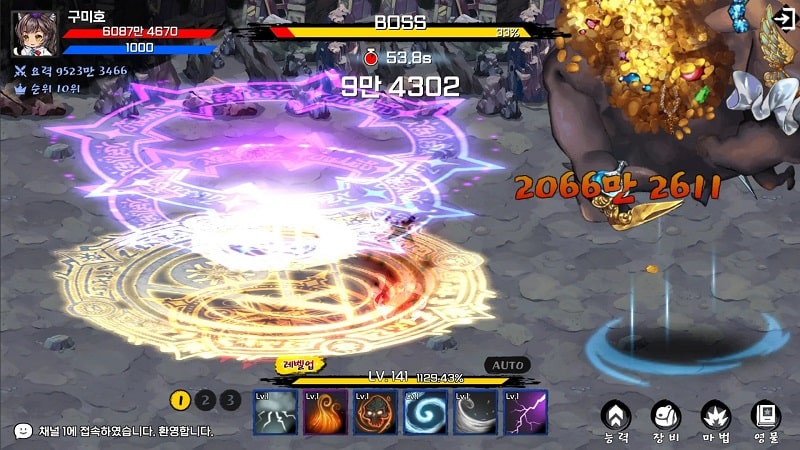 Gumiho Tales Screenshot2