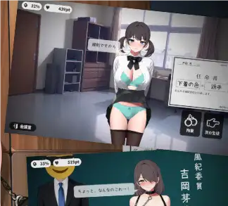 School Rules Girls Screenshot1