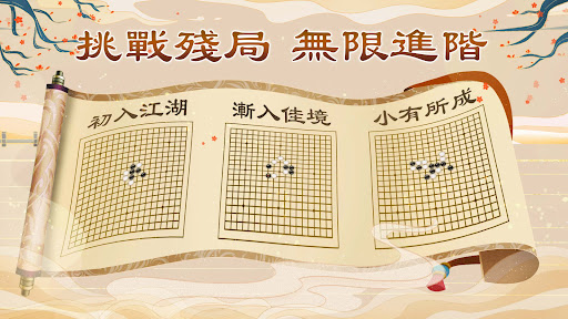 Gomoku Online – Classic Gobang, Five in a row Game Screenshot2