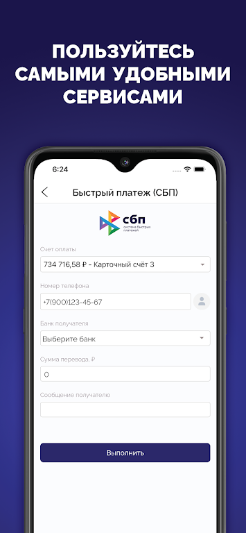 МЕТКОМ-ОНЛАЙН Screenshot2