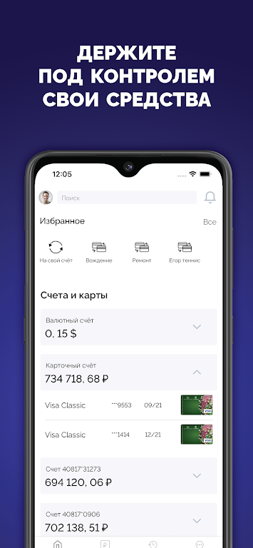 МЕТКОМ-ОНЛАЙН Screenshot1