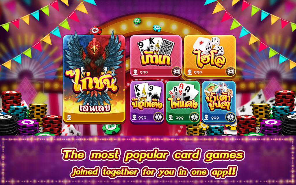 Casino boxing Thai Hilo Pokdeng y game Screenshot1