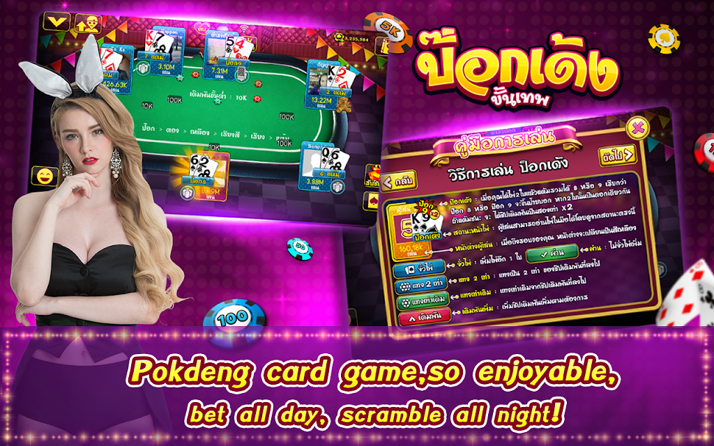 Casino boxing Thai Hilo Pokdeng y game Screenshot4