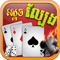 Khmer Mega Kasino Online APK