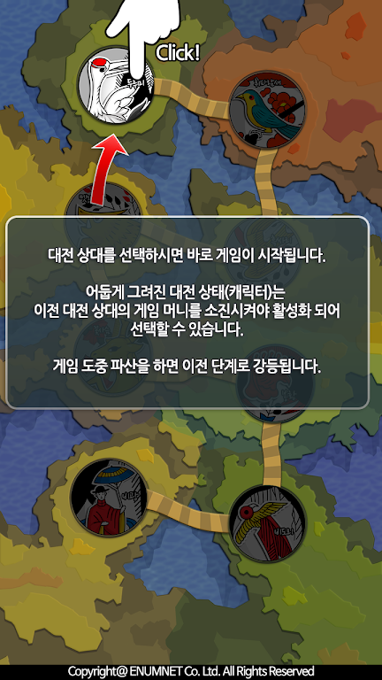 맛고맞고 - 광고없는 고스톱의 참맛 Screenshot3