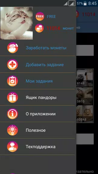 Подписчики и Лайки Инстаграм | Рейтинг Screenshot1