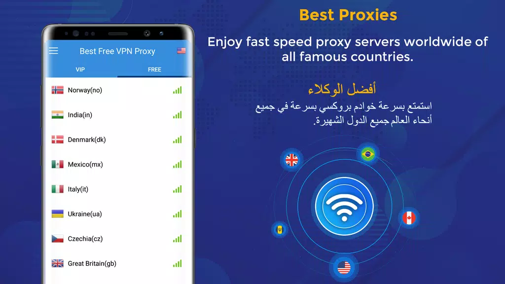 Best Free VPN Proxy – Unlimite Screenshot2