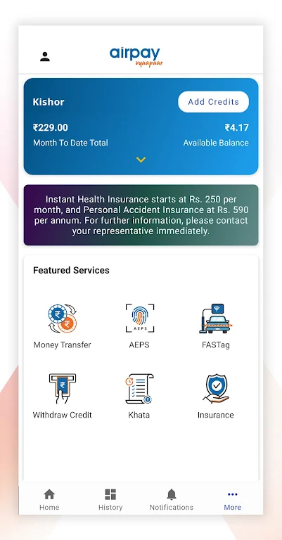 Airpay Vyaapaar Screenshot2