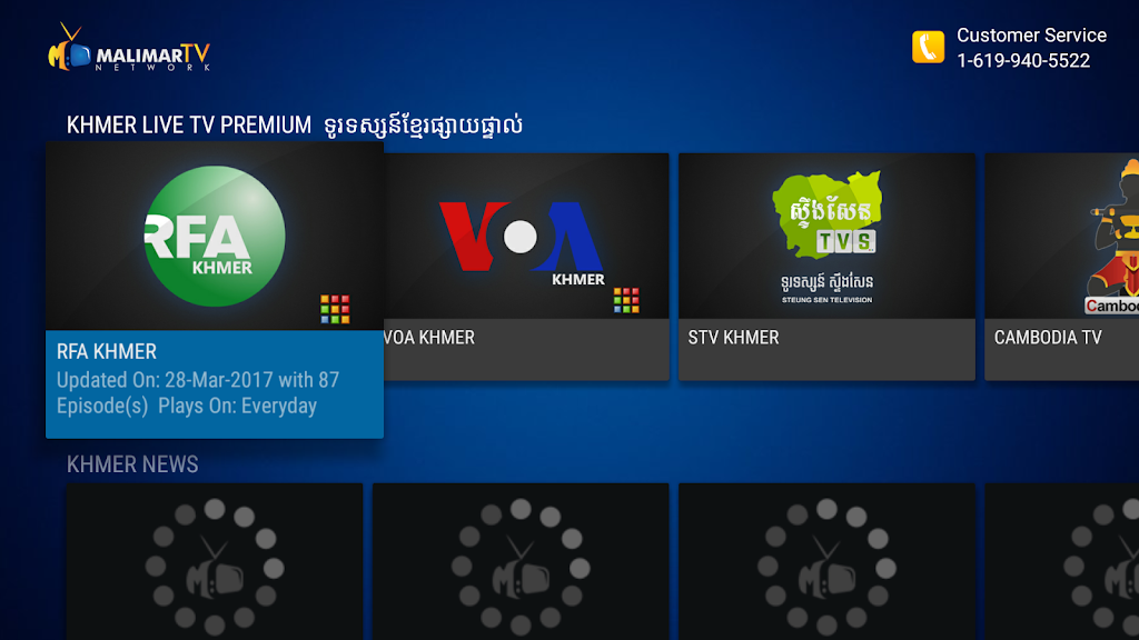 Malimar TV Screenshot1